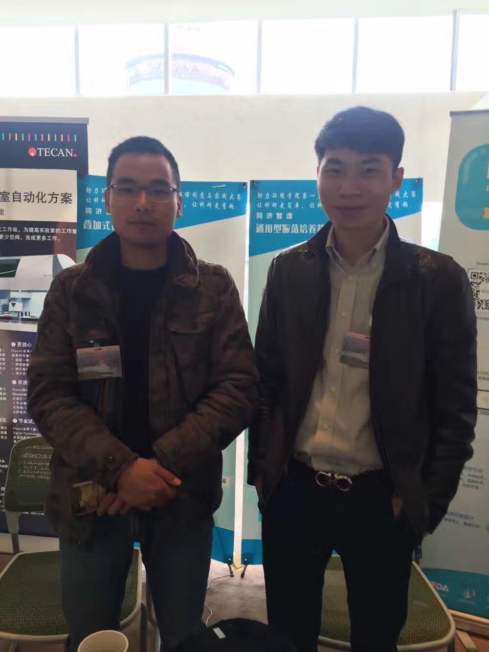 旻泉儀器參加2017皇后鎮分子生物學（上海）會議