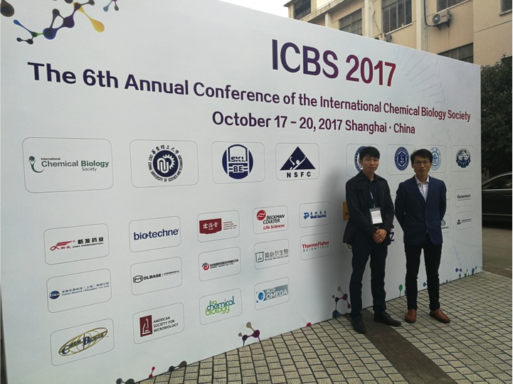 旻泉儀器參加2017 國際化學生物學會議